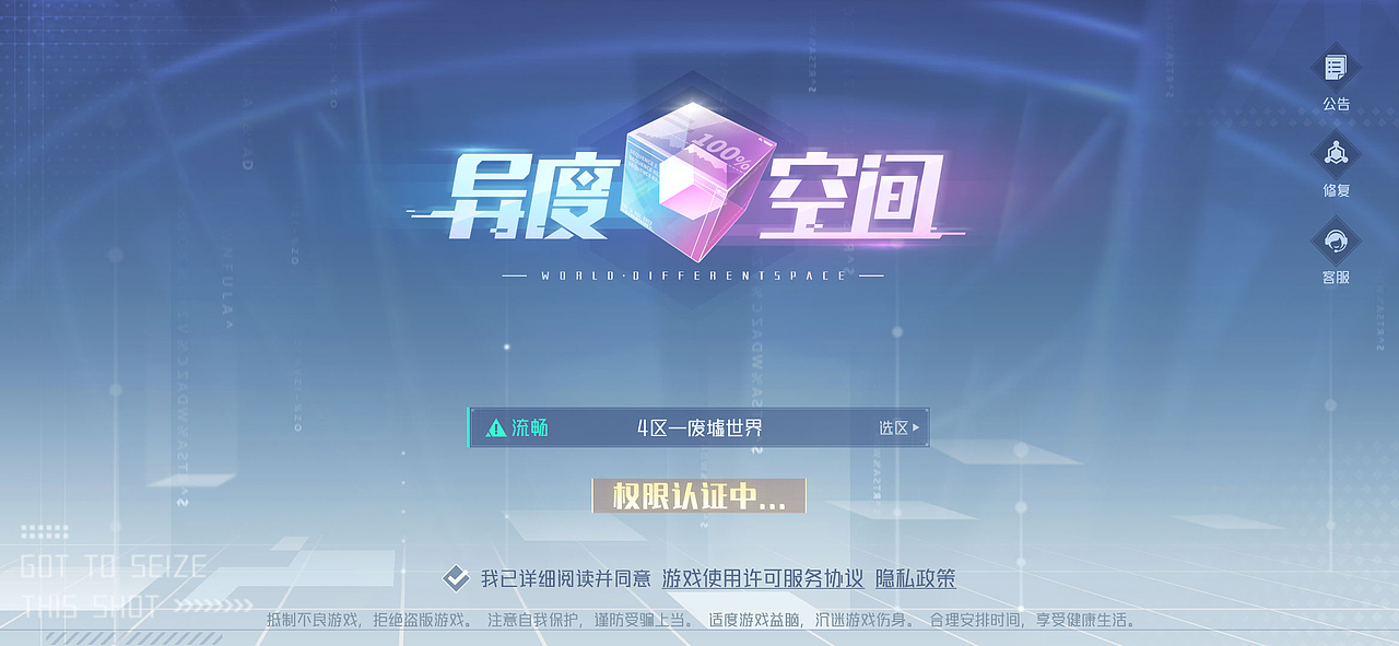 游戏界面-个人练习二次元风格（图ZMjY4MjY1NzIw） - 游戏UI - 站酷设计师阿xing原创素材 - 站酷ZCOOL