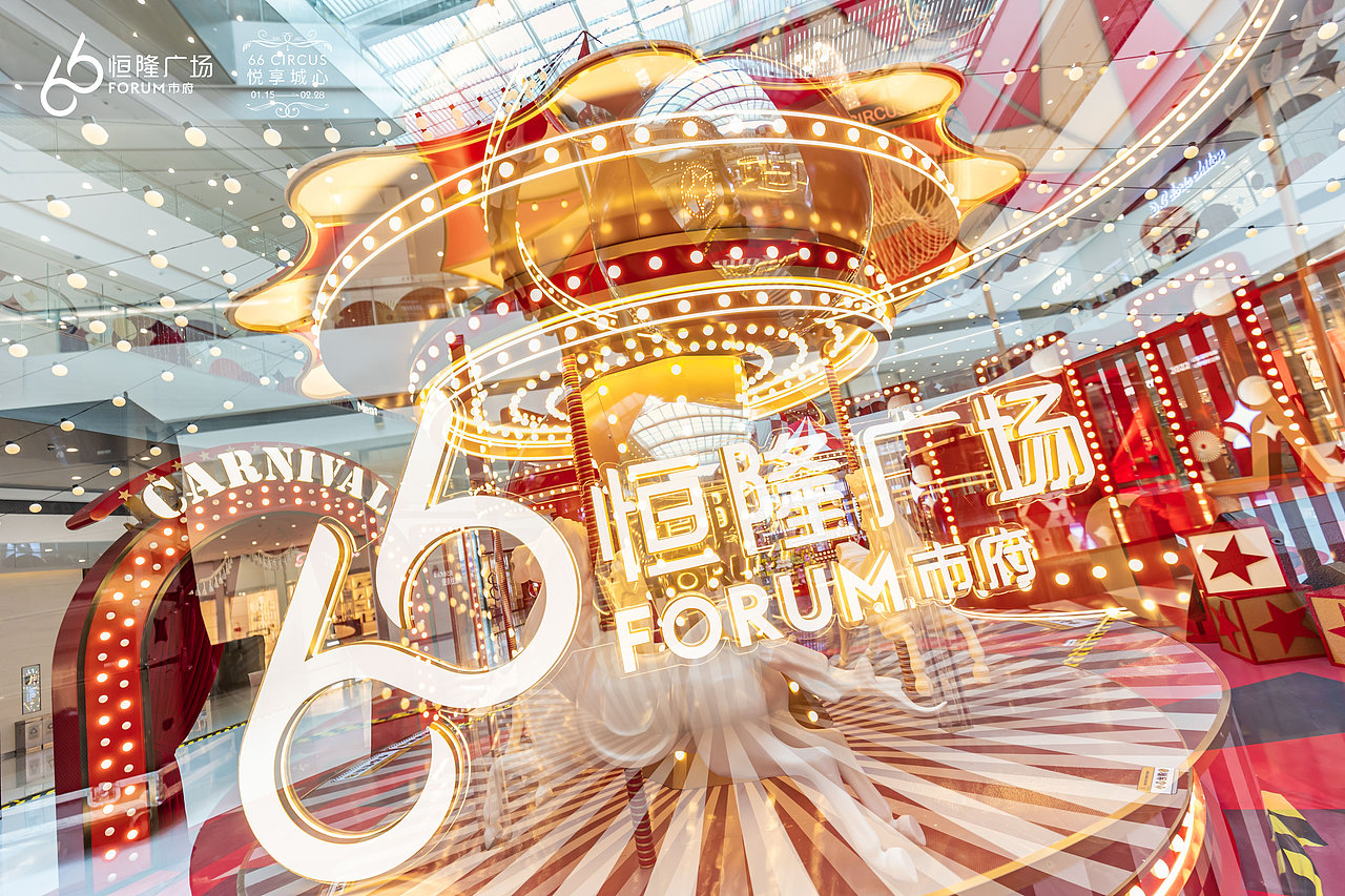 商场新年美陈（图ZMjg1MzUxNTc2） - 展陈设计 - 站酷设计师拾玖楠原创素材 - 站酷ZCOOL