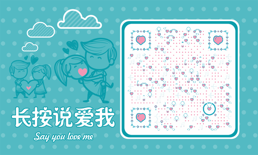 说爱我动态图模板-玩玩笑笑|其他|其他|汇众人才 - 原创作品 - 站酷