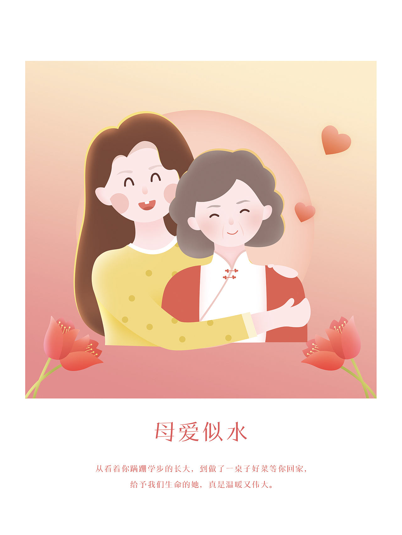日历插画（图ZMTM4NDU3MDQw） - 创作习作 - 站酷设计师鎏鱼儿原创素材 - 站酷ZCOOL
