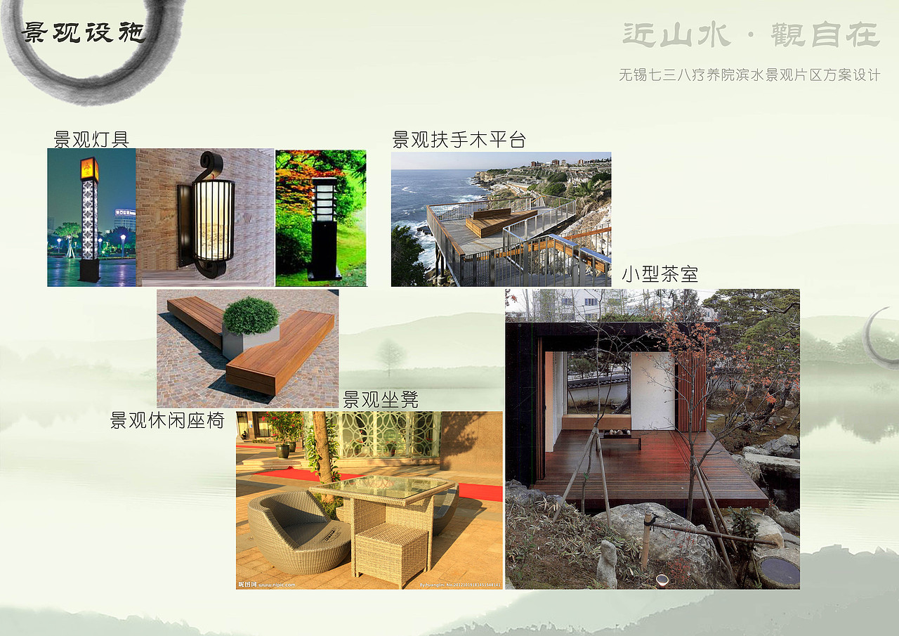 无锡航天疗养院滨水景观设计方案（图ZNDYwODg4MDg=） - 景观设计 - 站酷设计师INSU印宿设计原创素材 - 站酷ZCOOL