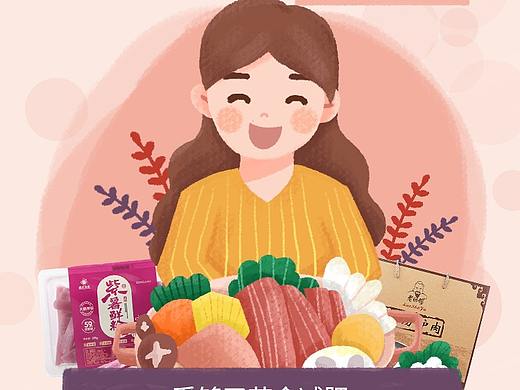 女神节系列插画海报设计