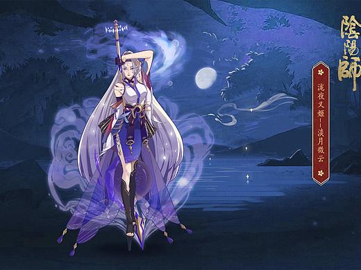 泷夜叉姬皮肤-淡月微云