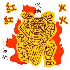 内丘文化名片系列表情32枚（图ZMTkzOTY5ODIw） - 网络表情 - 站酷设计师天朝羽原创素材 - 站酷ZCOOL