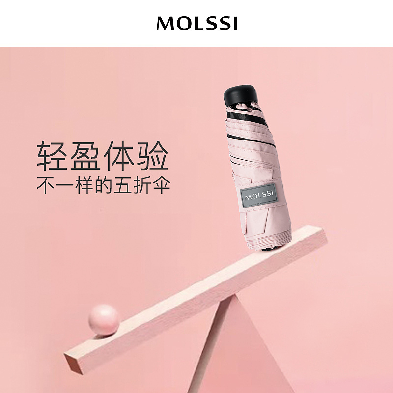 五折傘車(chē)圖（圖ZMjAwODIwNjA0） - 電商 - 站酷設(shè)計(jì)師一條大貓?jiān)瓌?chuàng)素材 - 站酷ZCOOL