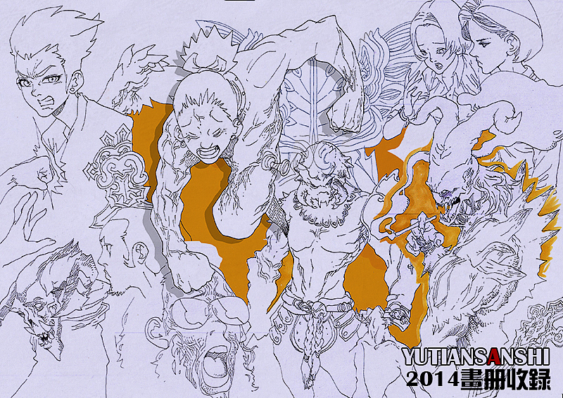 雨田三石2014手绘图集【续】（图ZMTU0MzgyMTY=） - 商业插画 - 站酷设计师雨田三石原创素材 - 站酷ZCOOL