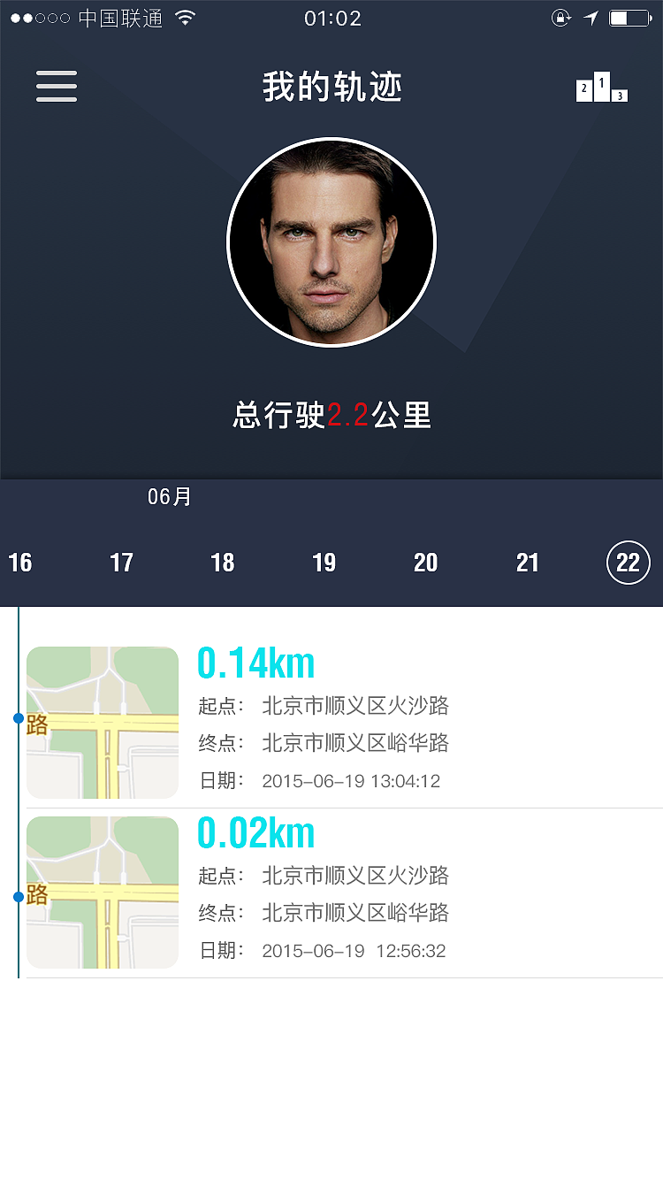 App-iZAR(智能硬件配套软件)（图ZNjM3MTI2NDA=） - APP界面 - 站酷设计师WKH0421原创素材 - 站酷ZCOOL