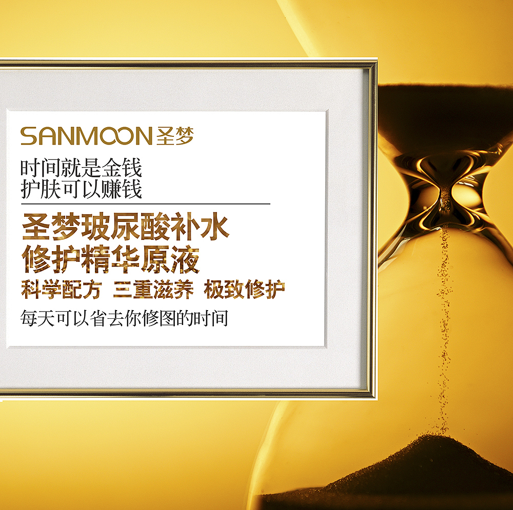 玻尿酸补水修护精华原液宣传（图ZOTk4ODIxODg=） - 宣传物料 - 站酷设计师lydia_yang原创素材 - 站酷ZCOOL