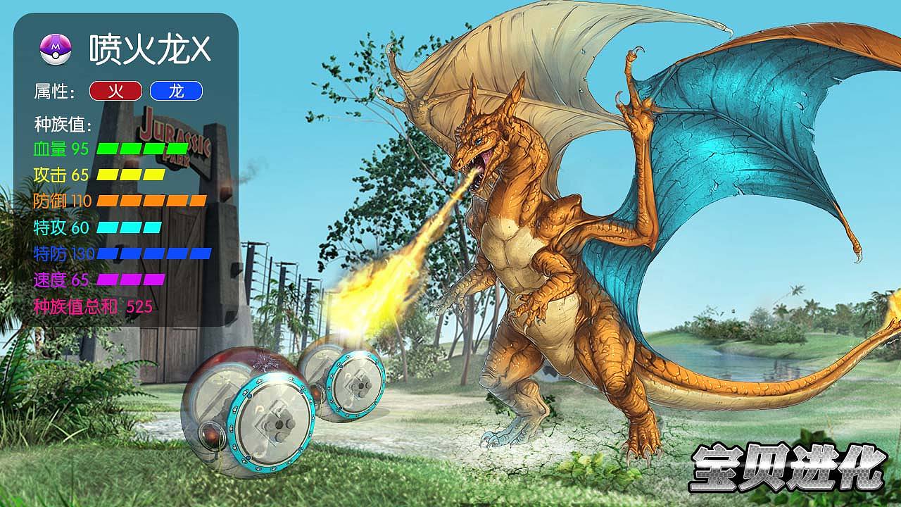 游戏设计 - 广告图（创意）