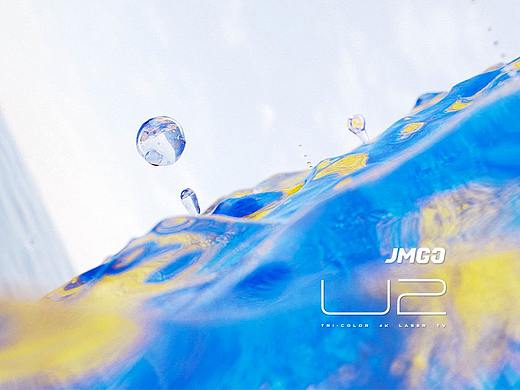 坚果 U2 lite 投影仪 | 概念短片