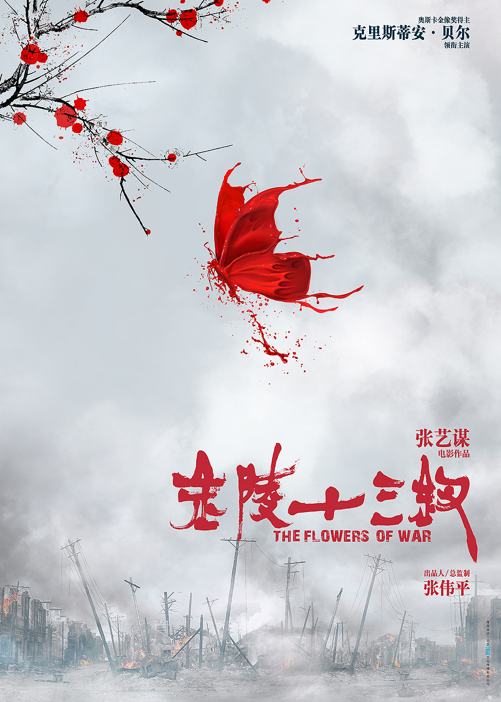 电影海报（图ZMjU1OTQ4NjA=） - 海报 - 站酷设计师坏人870401原创素材 - 站酷ZCOOL