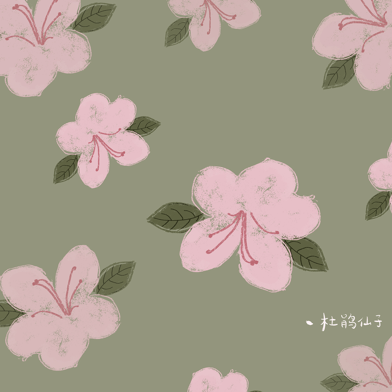 杜鹃花·小仙子（图ZOTg3MjgxMzY=） - 艺术插画 - 站酷设计师很慢很慢的风原创素材 - 站酷ZCOOL