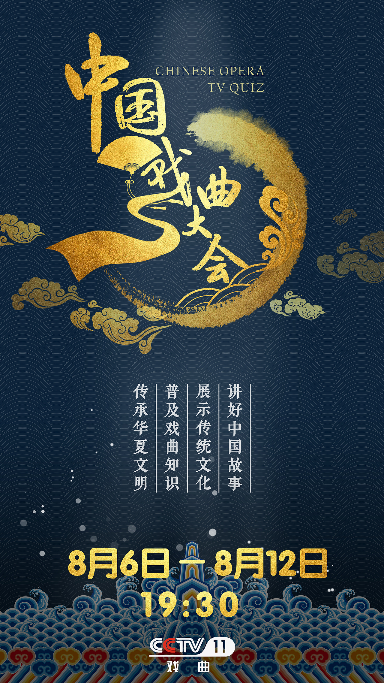 2017部分作品整理（图ZMTA4NzA0MTQ4） - 宣传物料 - 站酷设计师SDQQ原创素材 - 站酷ZCOOL