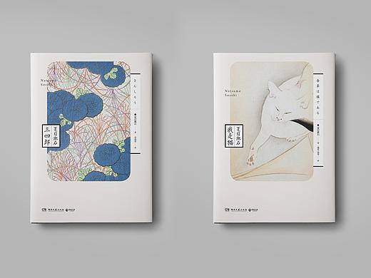 Aoi图书装帧设计10