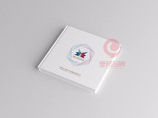 一希品牌设计--打印科技公司画册宣传册设计