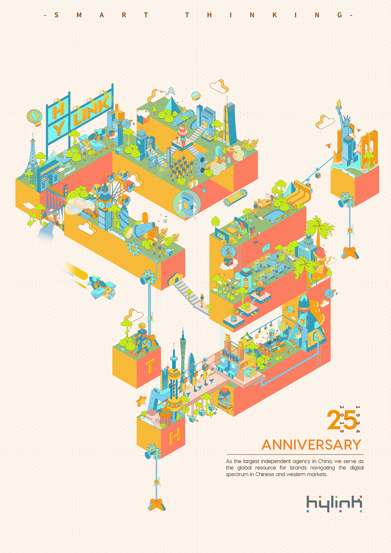 Hylink Digital USA 25 Anniversary（圖ZMTY4MTcwMDUy） - 商業(yè)插畫 - 站酷設(shè)計師都市野狼原創(chuàng)素材 - 站酷ZCOOL