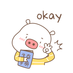 微信表情《小猪布鲁喏社畜篇》上线啦（图ZMjA4NDE5MTEy） - 网络表情 - 站酷设计师南瓜不大原创素材 - 站酷ZCOOL