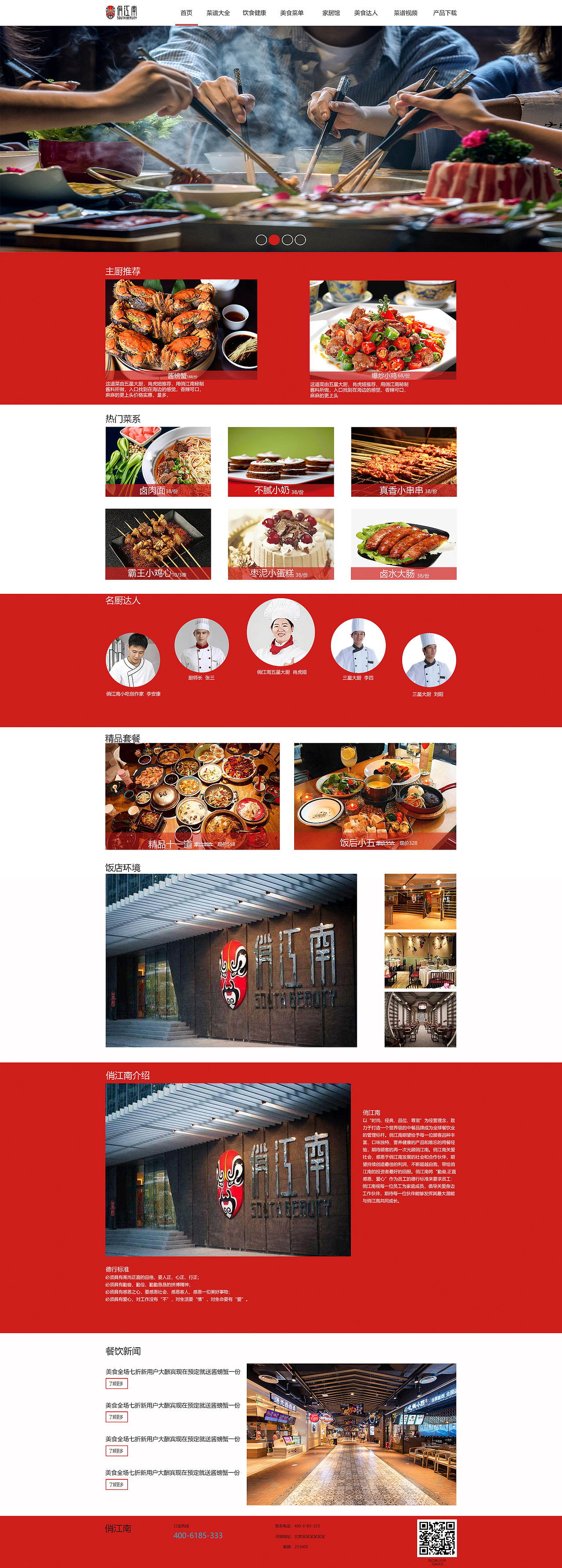 练习（图ZMjM3MjY1MDcy） - APP界面 - 站酷设计师杜飞龙原创素材 - 站酷ZCOOL