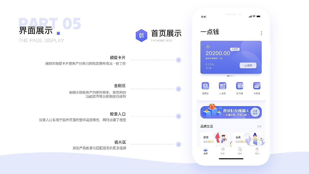 UI作品集（图ZMjU4MjczMDIw） - APP界面 - 站酷设计师Iridium_X2原创素材 - 站酷ZCOOL