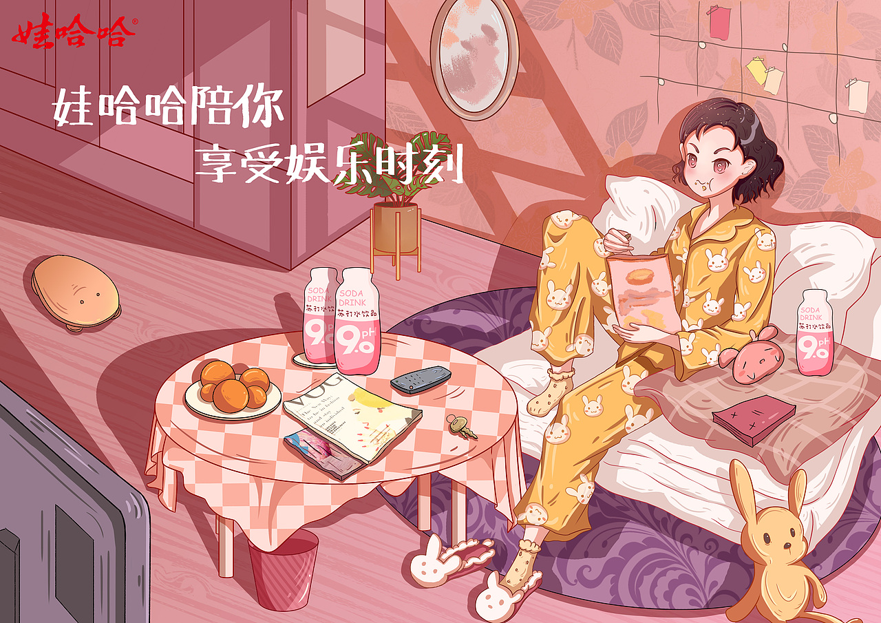 大广赛作品集（图ZMjYzODAzMDc2） - 海报 - 站酷设计师小白爱吃青菜原创素材 - 站酷ZCOOL