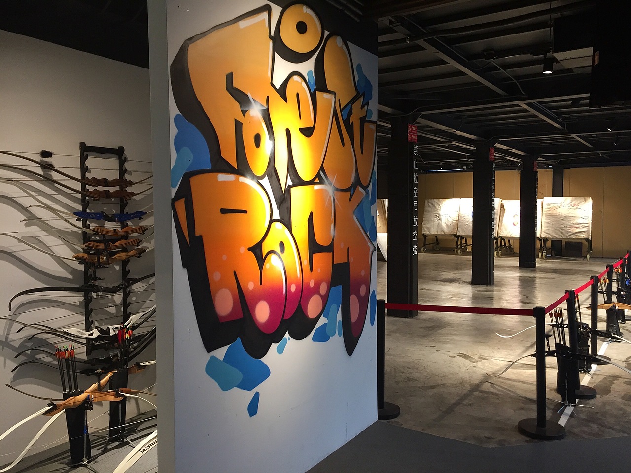 graffiti随便玩系列 广州塔forestrock射箭馆涂鸦