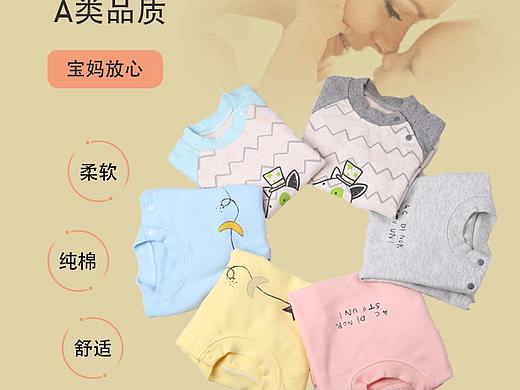 淘宝直通（个人主页-ZMzA1Nzk5MzI=） - 其他平面 - 站酷设计师小白兔丫原创素材 - 站酷ZCOOL