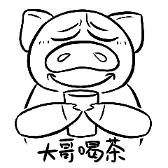 猪刚烈表情包（图ZMTQ4Mjk1NzUy） - 新锐潮流插画 - 站酷设计师打砸砸原创素材 - 站酷ZCOOL