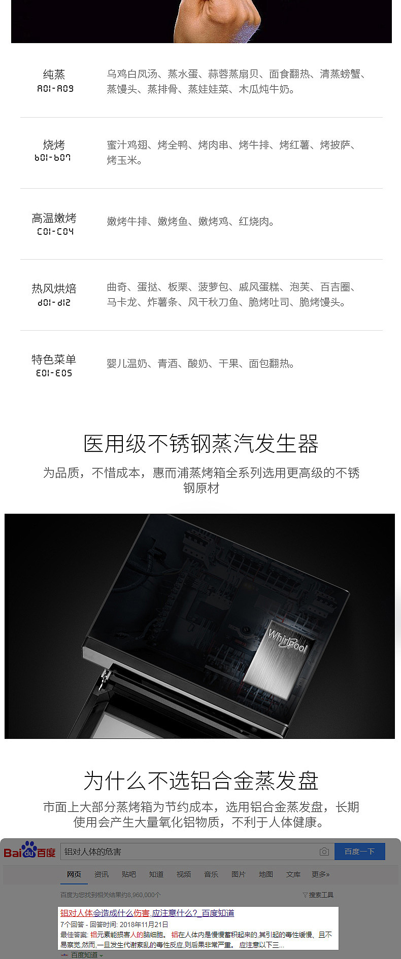 烤箱详情页（图ZMTUxMzE0MTky） - 电商 - 站酷设计师wyh3215215原创素材 - 站酷ZCOOL