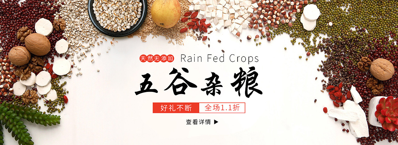 各种banner（图ZMTU1MzM5MDcy） - 运营设计 - 站酷设计师园非圆原创素材 - 站酷ZCOOL