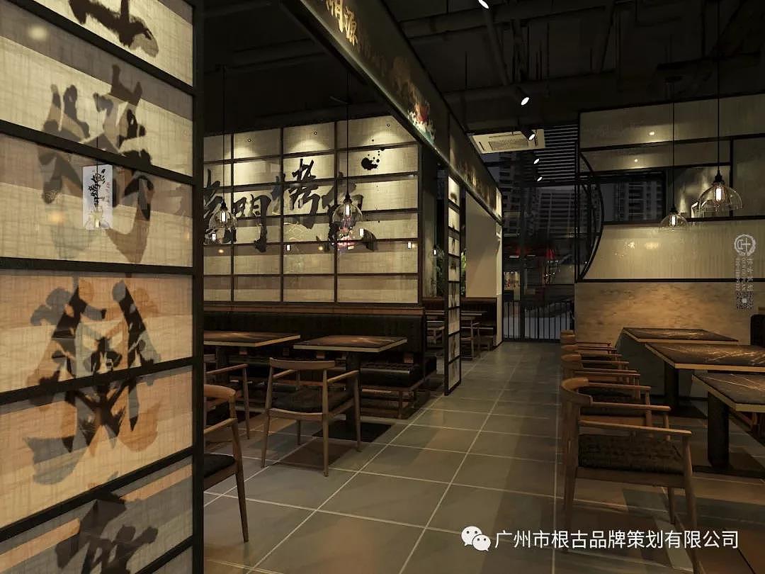 龙门烤鱼&锤子酸菜鱼