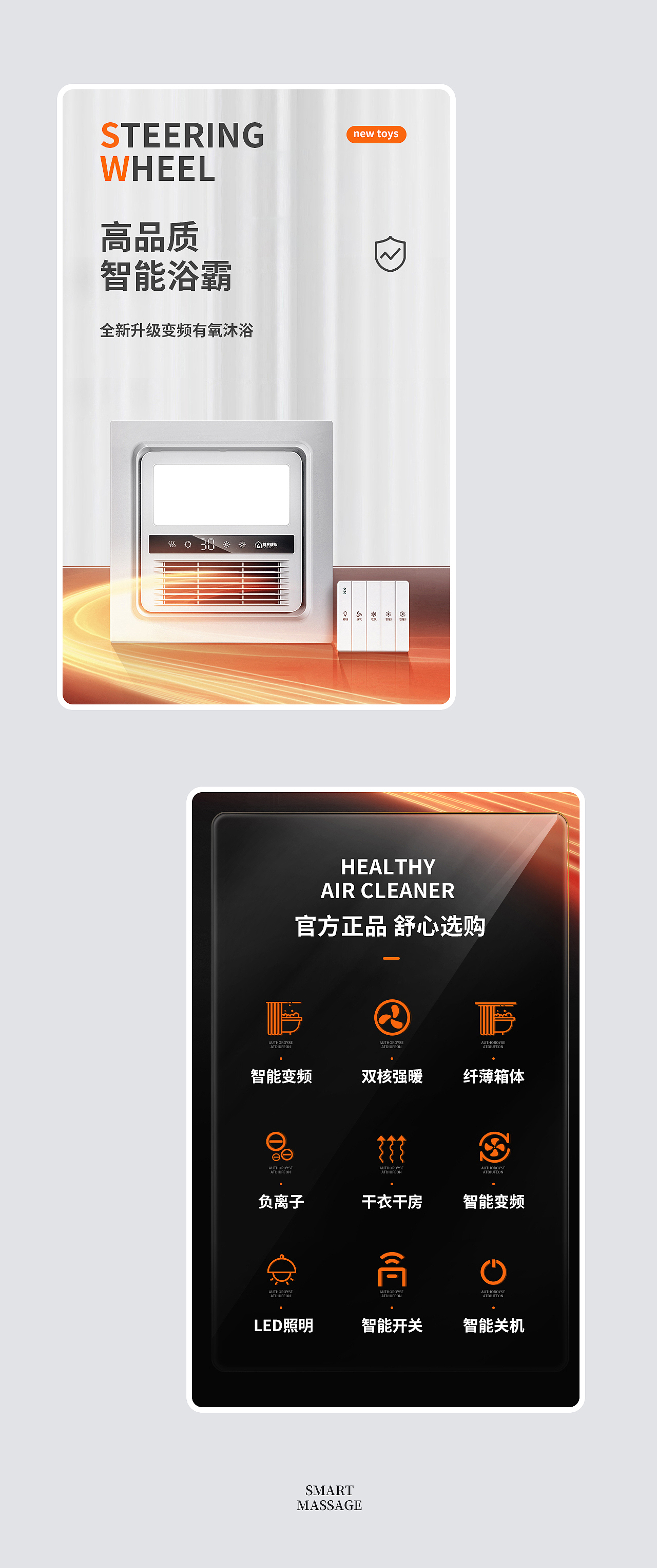 9月中旬详情页x2（图ZMjcwOTk1OTcy） - 电商 - 站酷设计师执手的盟约原创素材 - 站酷ZCOOL