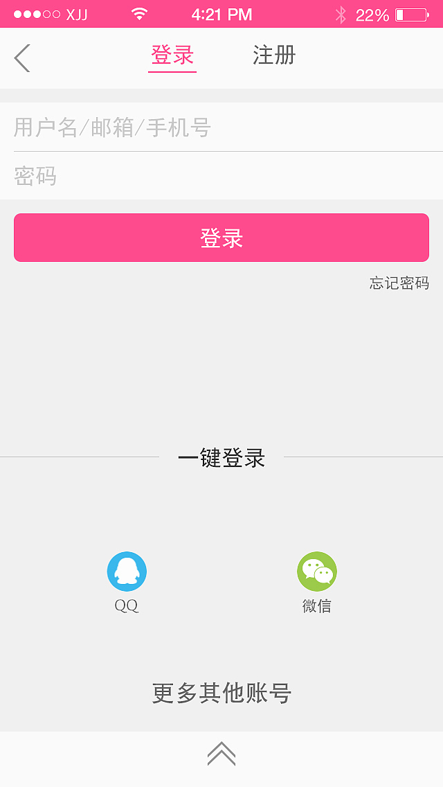 美丽说-练习（图ZMzUyNDcyMzI=） - APP界面 - 站酷设计师dedejiao05062918原创素材 - 站酷ZCOOL