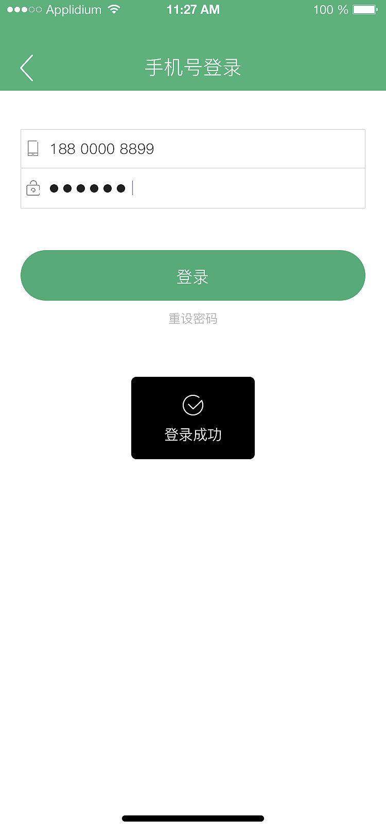 音乐APP（图ZMTA3OTQwMDUy） - APP界面 - 站酷设计师CLY薰衣草原创素材 - 站酷ZCOOL