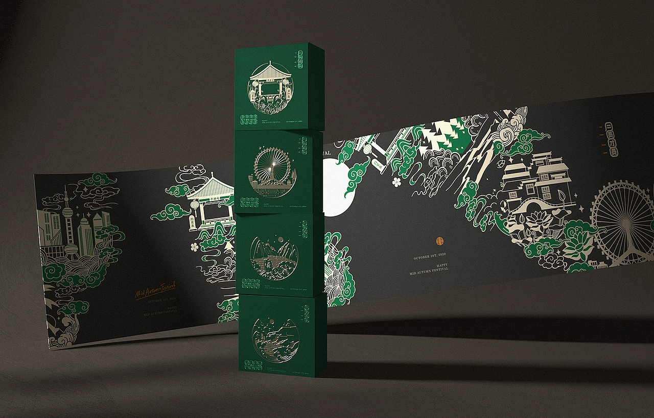 中秋月饼/千里江山月