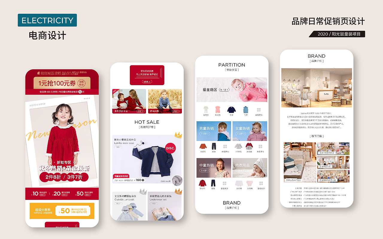 可乐作品集_2018-2020（图ZMjk0MTU3NzA0） - 其他平面 - 站酷设计师可乐筒子原创素材 - 站酷ZCOOL