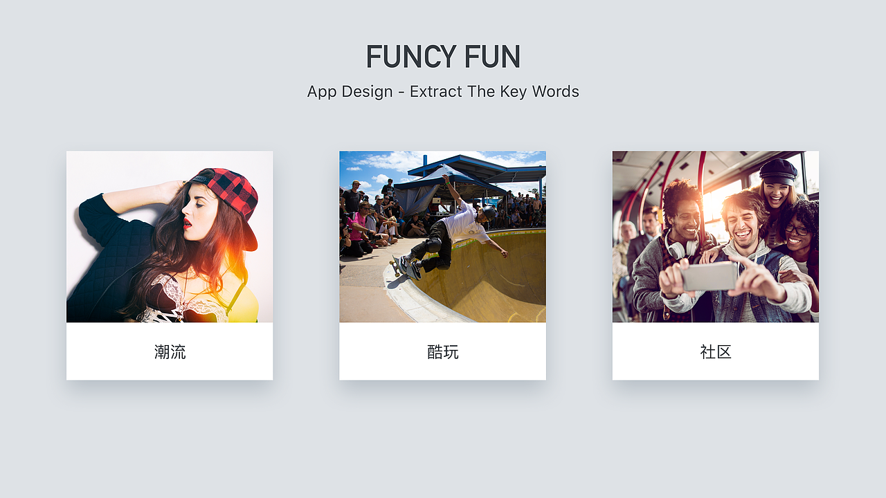 2017年度作品合集(上)
