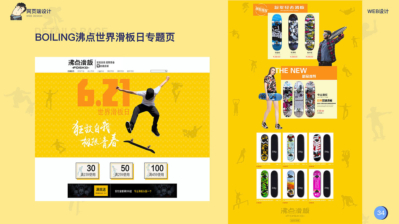 ui（图ZMTM4MzAzNDUy） - APP界面 - 站酷设计师邓建清原创素材 - 站酷ZCOOL