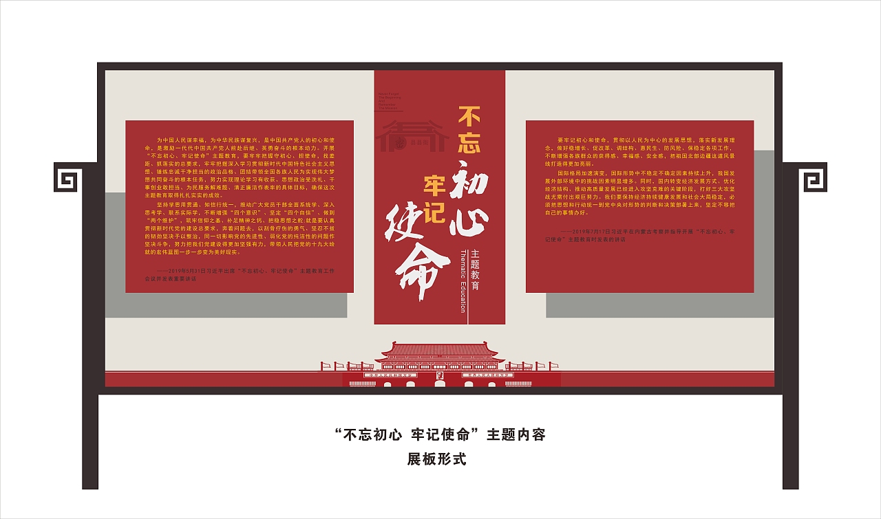 户外临展（图ZMTgwNjQwMjgw） - 其他平面 - 站酷设计师没有灵魂的id原创素材 - 站酷ZCOOL