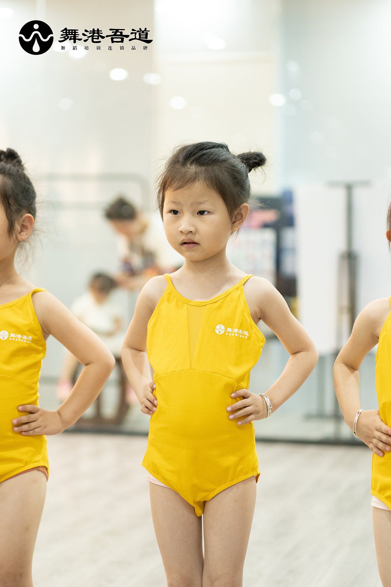 第八期 中国舞【5】