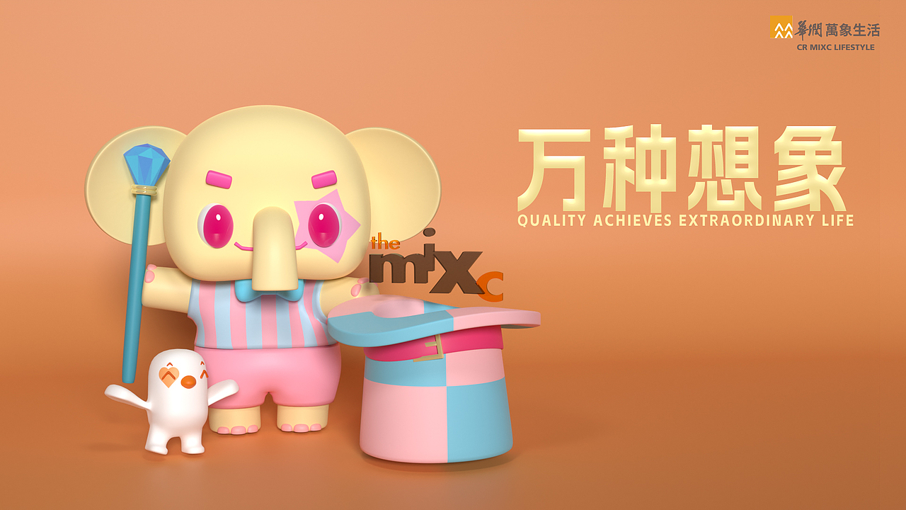 MR.HUGO_挖挖小盆友-站酷ZCOOL