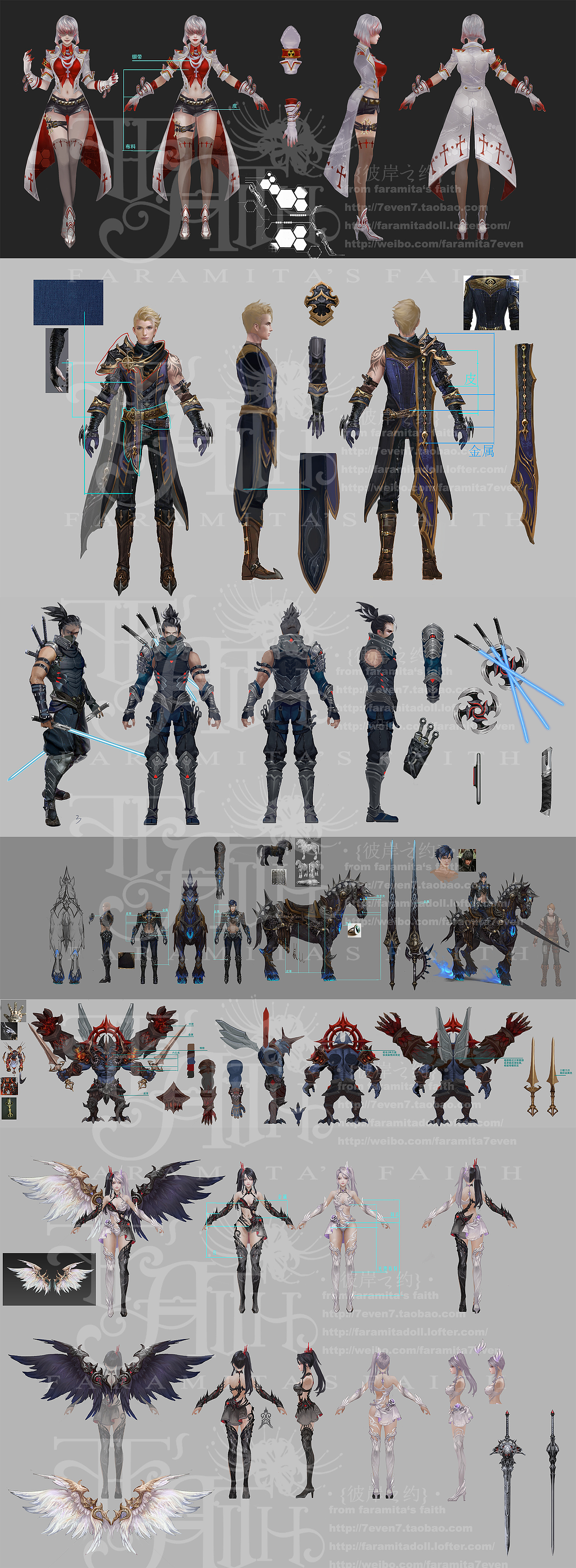 三视图设定稿（图ZMTQyODU2MDU2） - 游戏原画 - 站酷设计师七逝原创素材 - 站酷ZCOOL