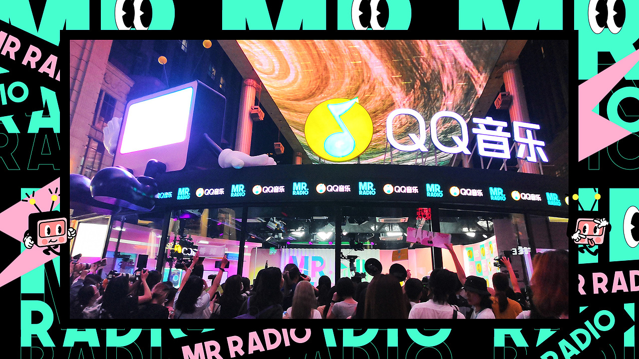 QQ音乐《见面吧电台》第二季（图ZMTc4NzQzODI4） - 品牌 - 站酷设计师一逃跑的木偶一原创素材 - 站酷ZCOOL