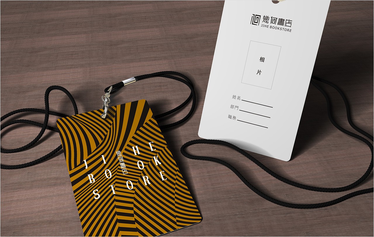 几何书店提报（图ZMTk2MDAzNjQ0） - 品牌 - 站酷设计师曹家巷叁哥原创素材 - 站酷ZCOOL