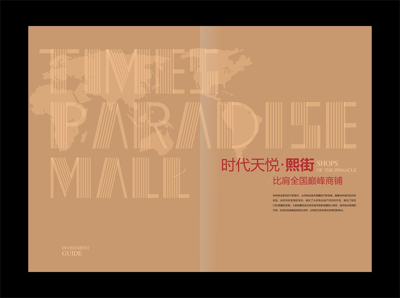 商业册子（图ZNDU1NTM3NjA=） - 书籍/画册 - 站酷设计师viviguo2012原创素材 - 站酷ZCOOL