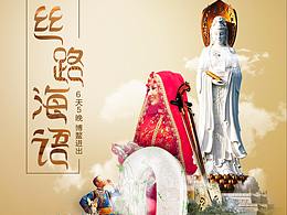 旅游合成練習(xí)