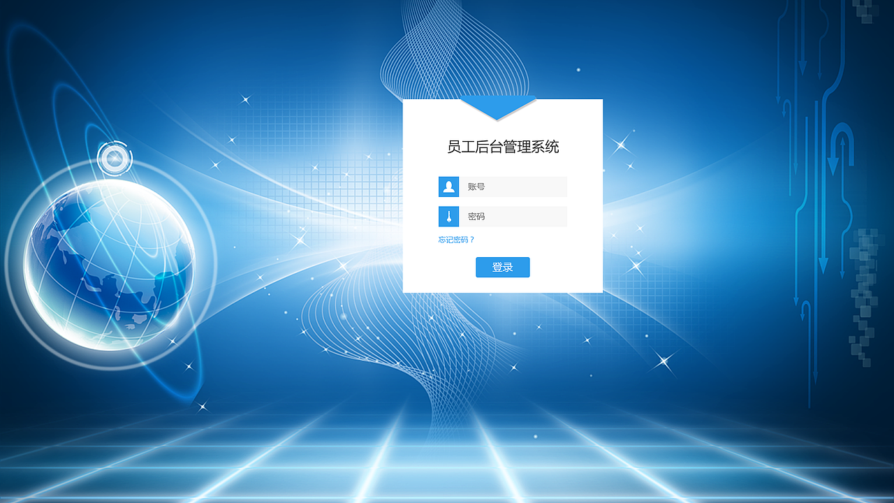 后台系统（图ZMTA2MDA0NzUy） - 企业官网 - 站酷设计师轩辕紫璇原创素材 - 站酷ZCOOL