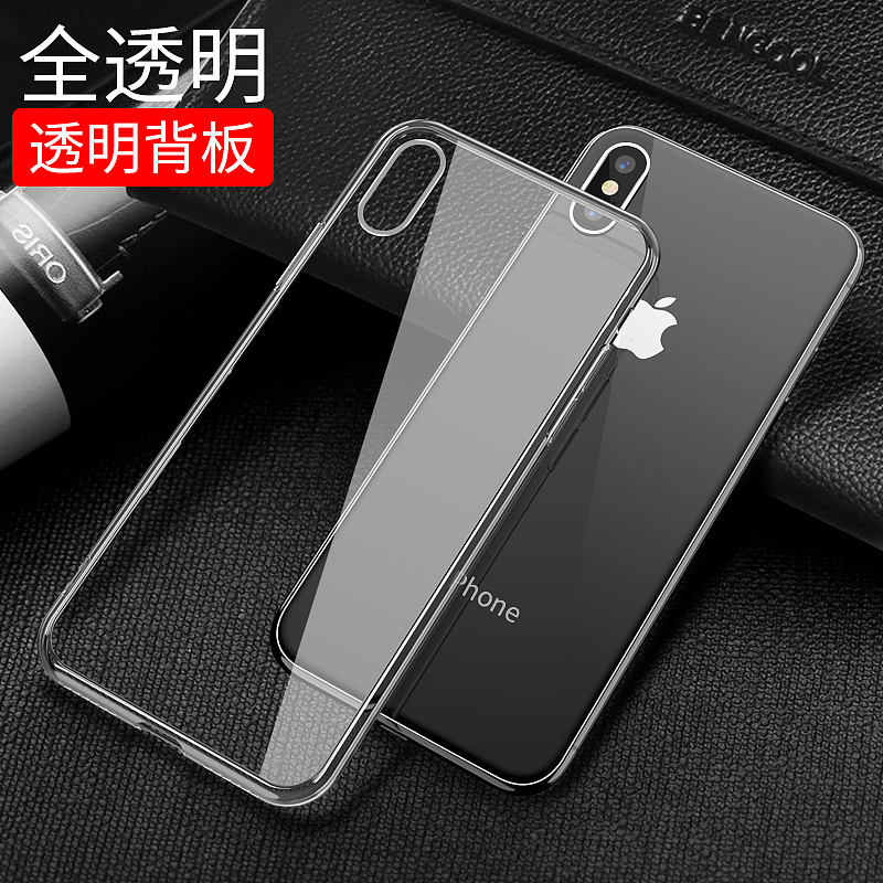 高端产品效果图手机壳手机透明壳（图ZMTI4MTQxODA4） - 工业用品/机械 - 站酷设计师燃烧球摄影视觉原创素材 - 站酷ZCOOL