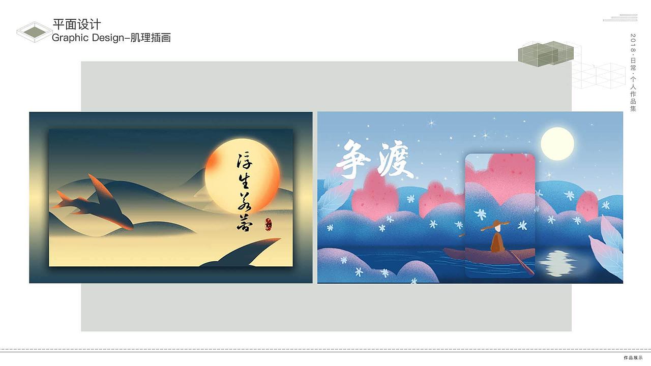 作品集（图ZMTM4OTM1NjAw） - 其他UI - 站酷设计师suzy玺原创素材 - 站酷ZCOOL