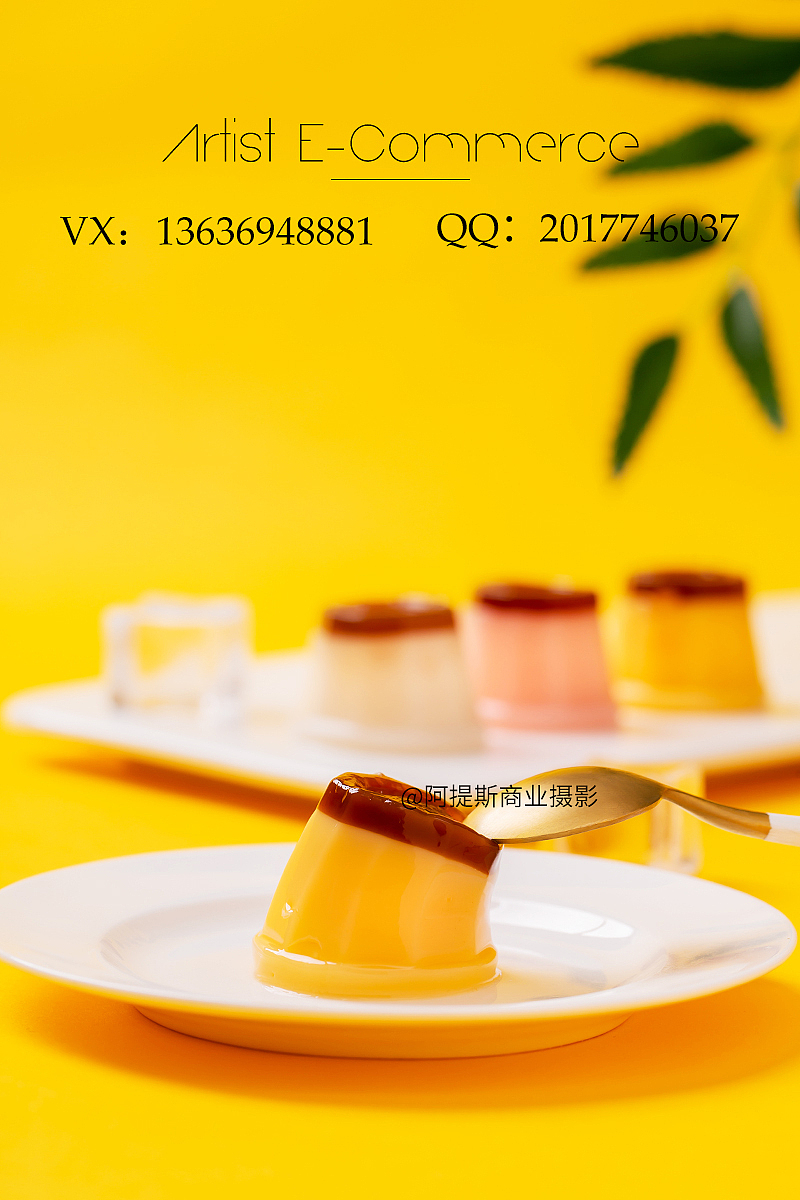 阿提斯\果冻拍摄（图ZMjA2NzMzNjMy） - 产品摄影 - 站酷设计师阿提斯电子商务原创素材 - 站酷ZCOOL