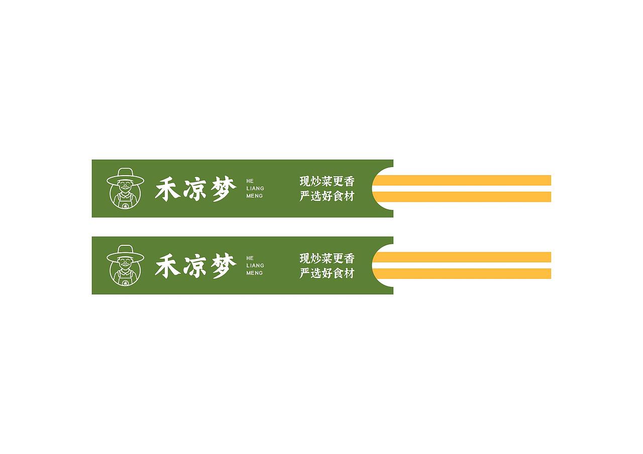 【三景案例】禾凉梦现炒称重简餐（图ZMjg0NTE5Mjc2） - 酒店餐饮设计 - 站酷设计师sjzs原创素材 - 站酷ZCOOL